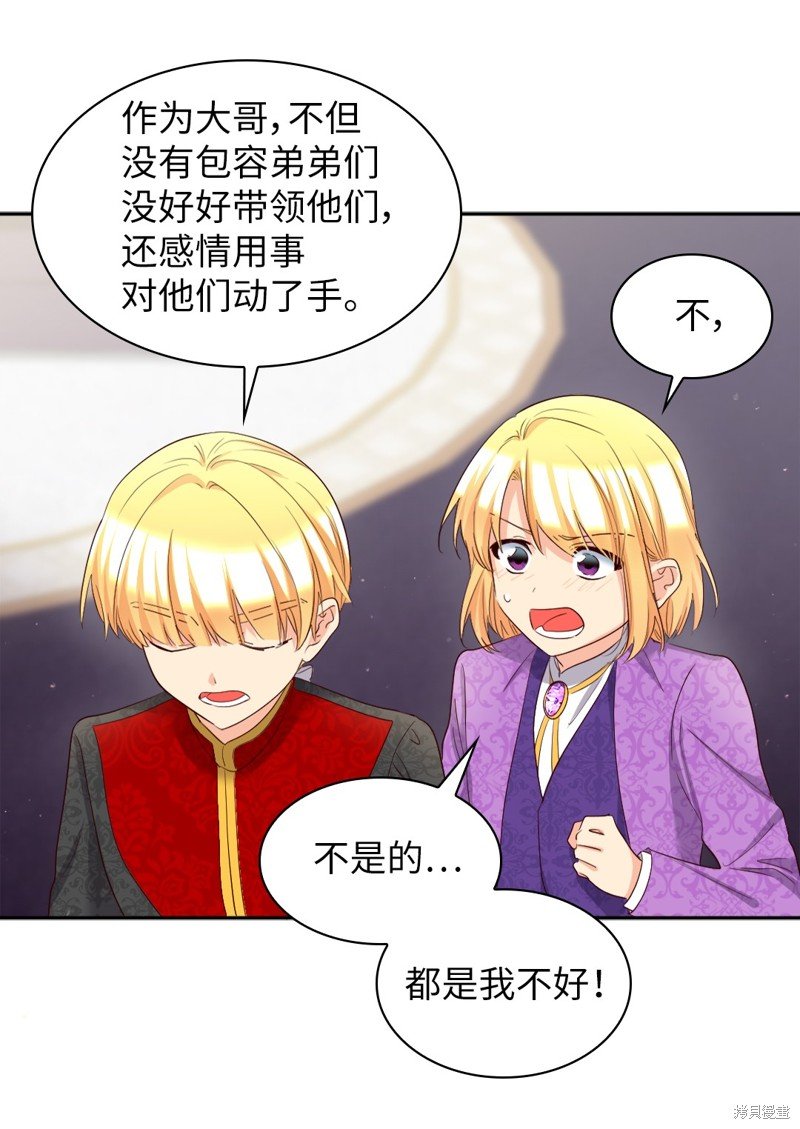 番外16