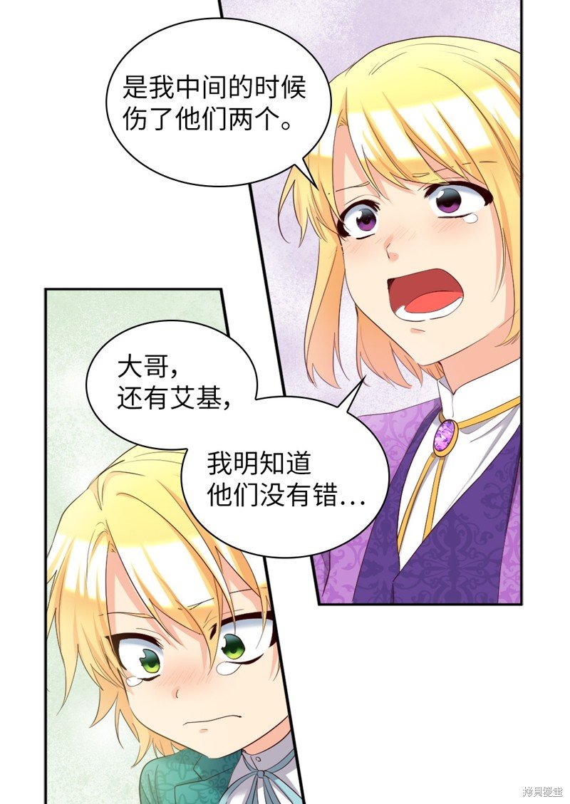番外16