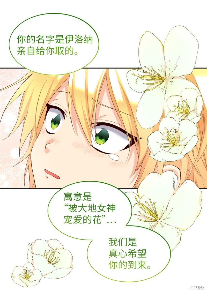 番外16