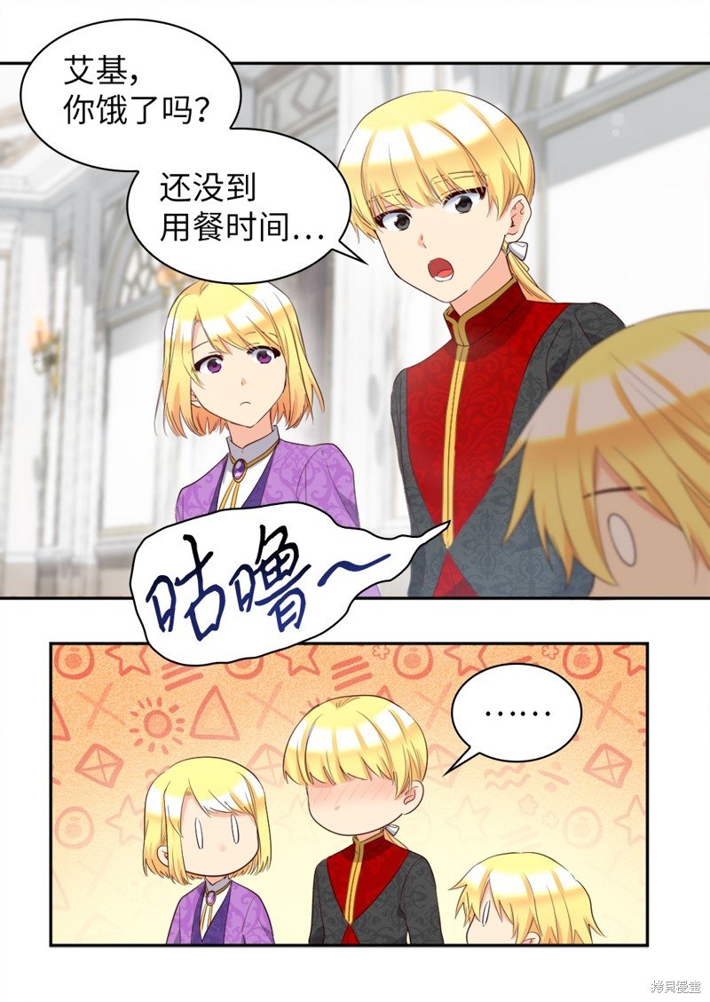 番外16