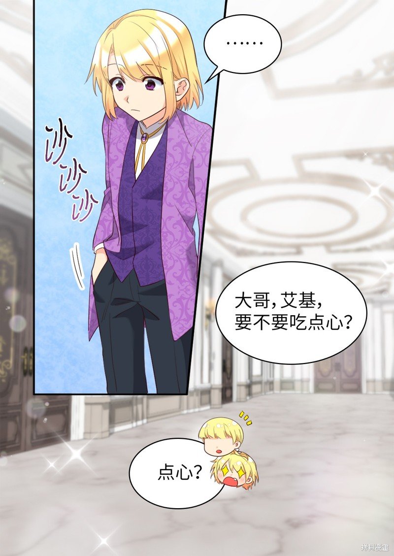 番外16