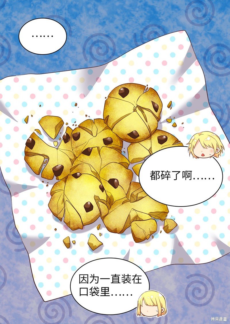 番外16