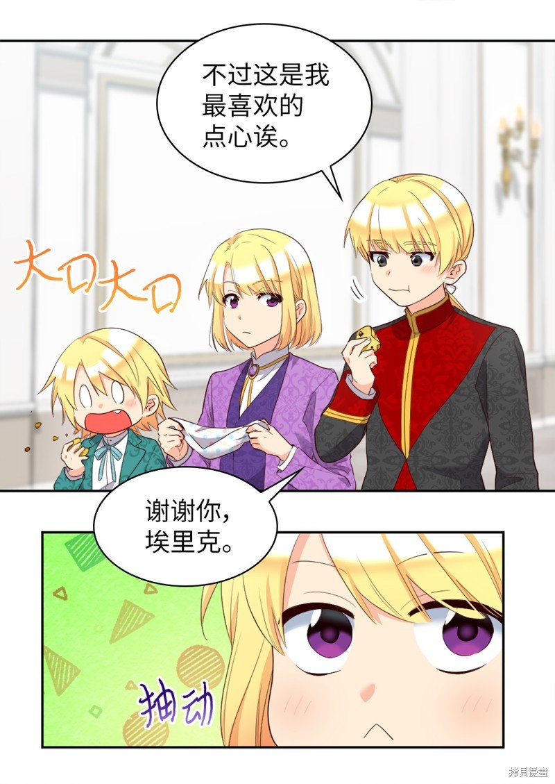 番外16