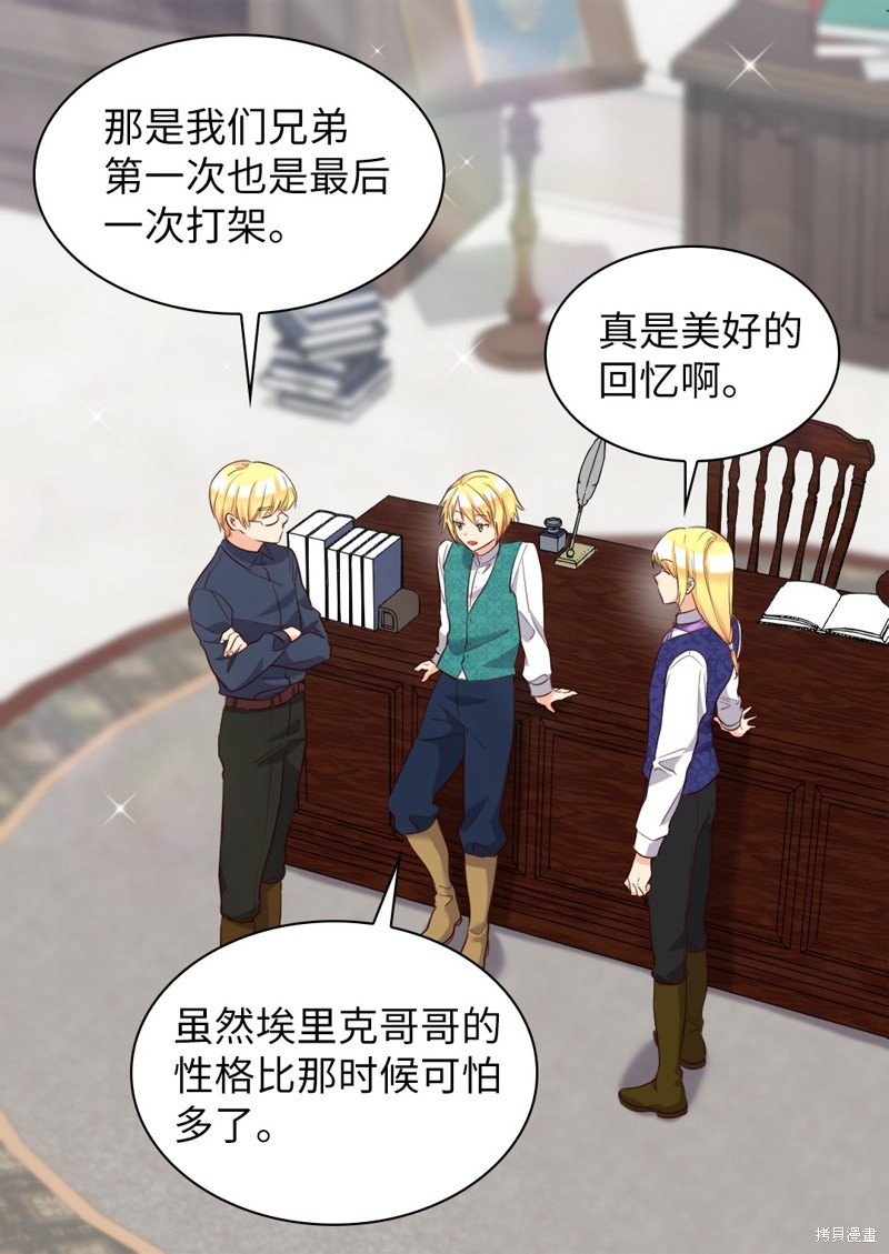 番外16