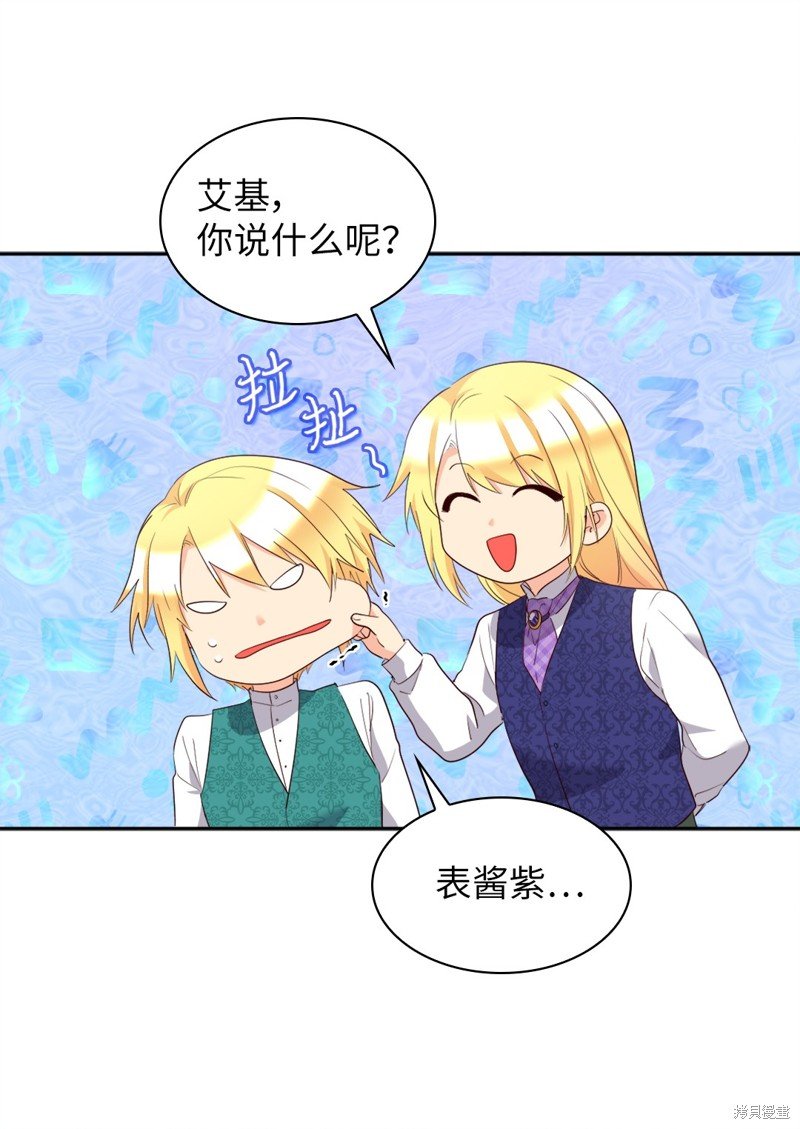 番外16