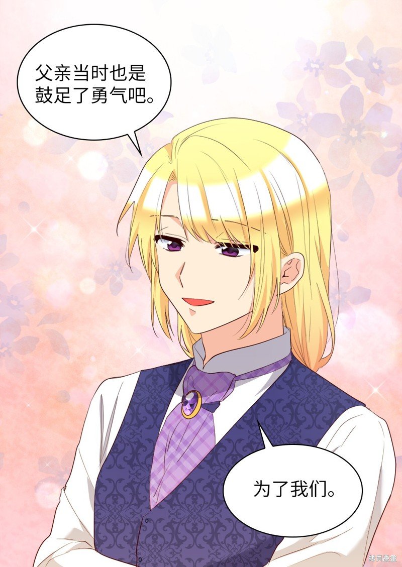 番外16