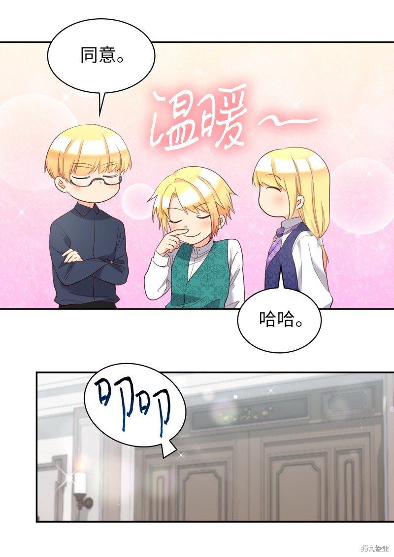番外16
