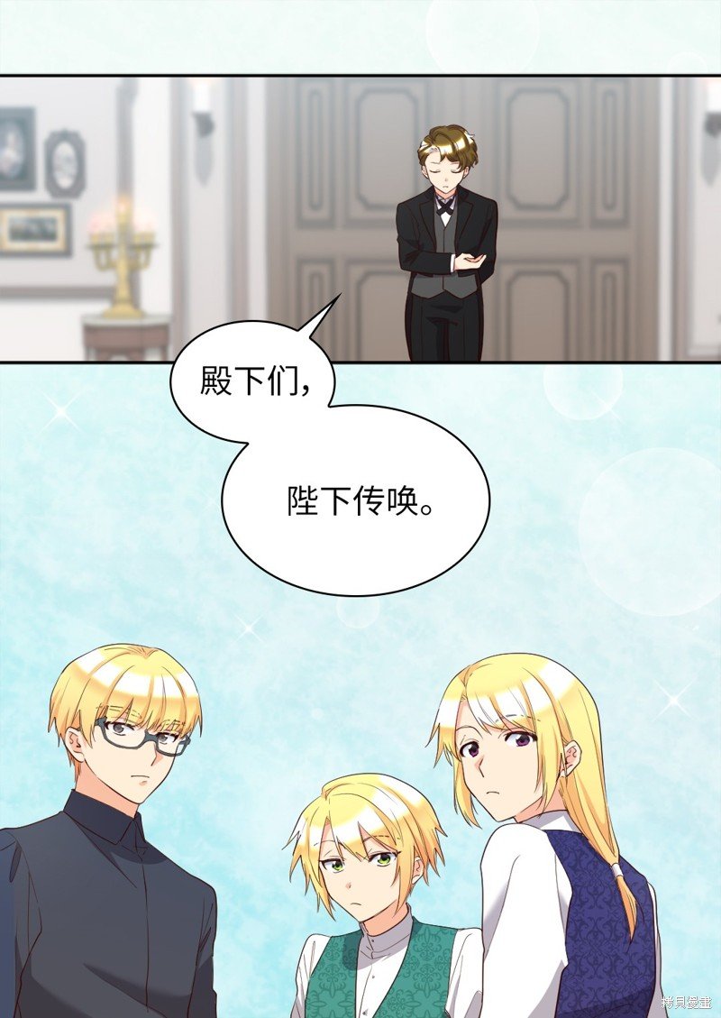番外16