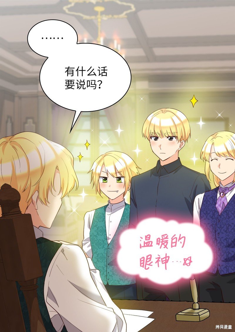 番外16
