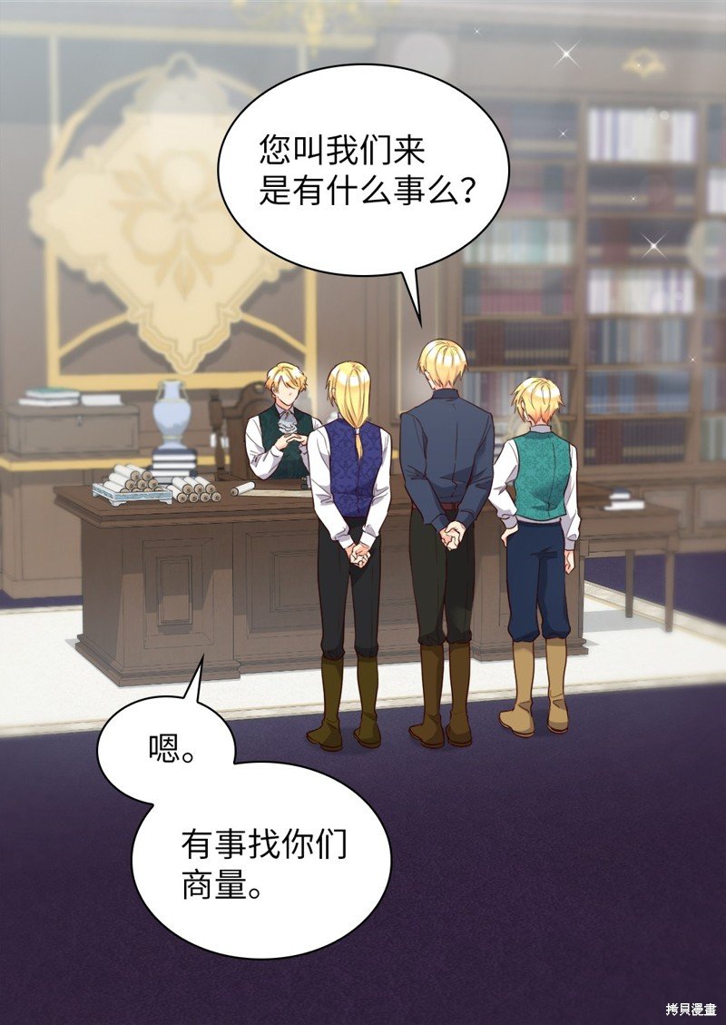 番外16