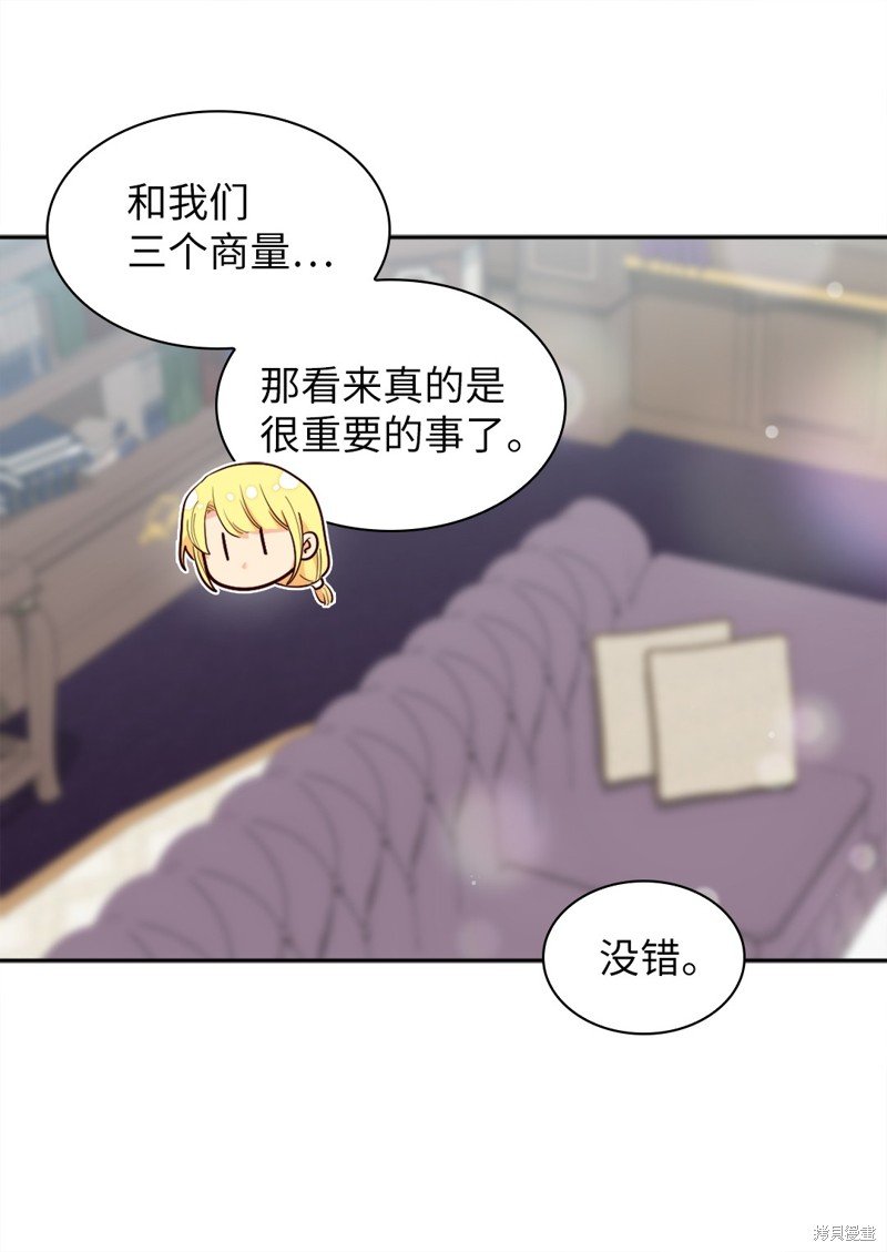番外16