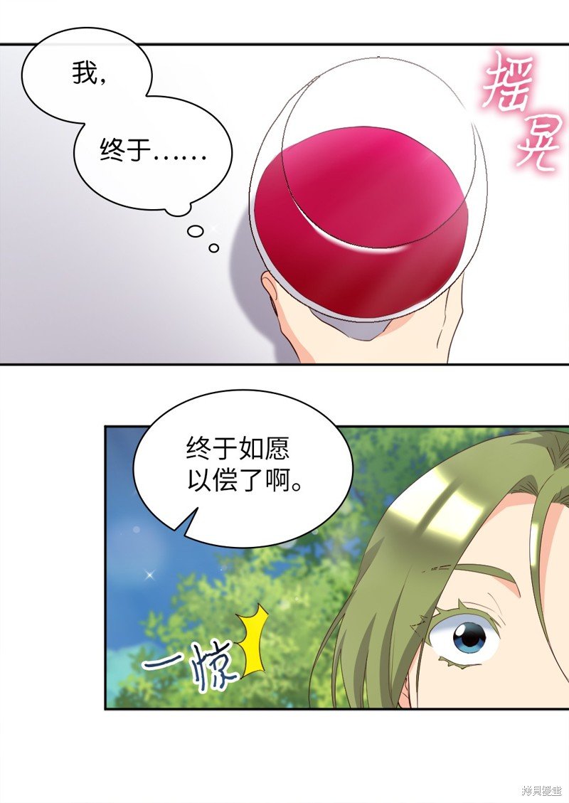 番外17