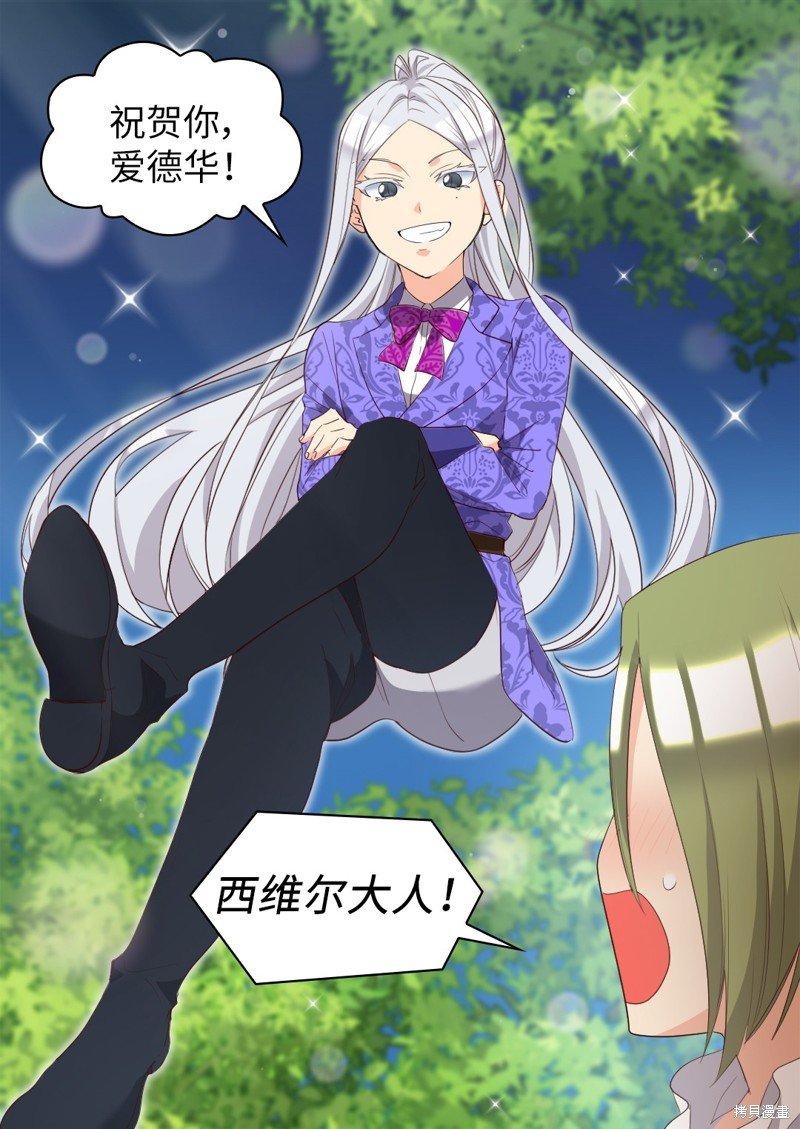 番外17