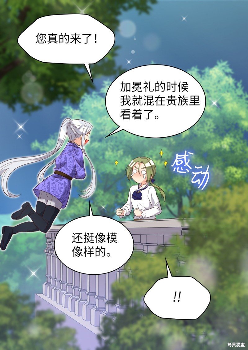 番外17