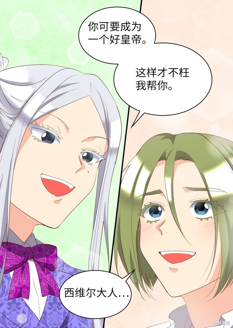 番外17
