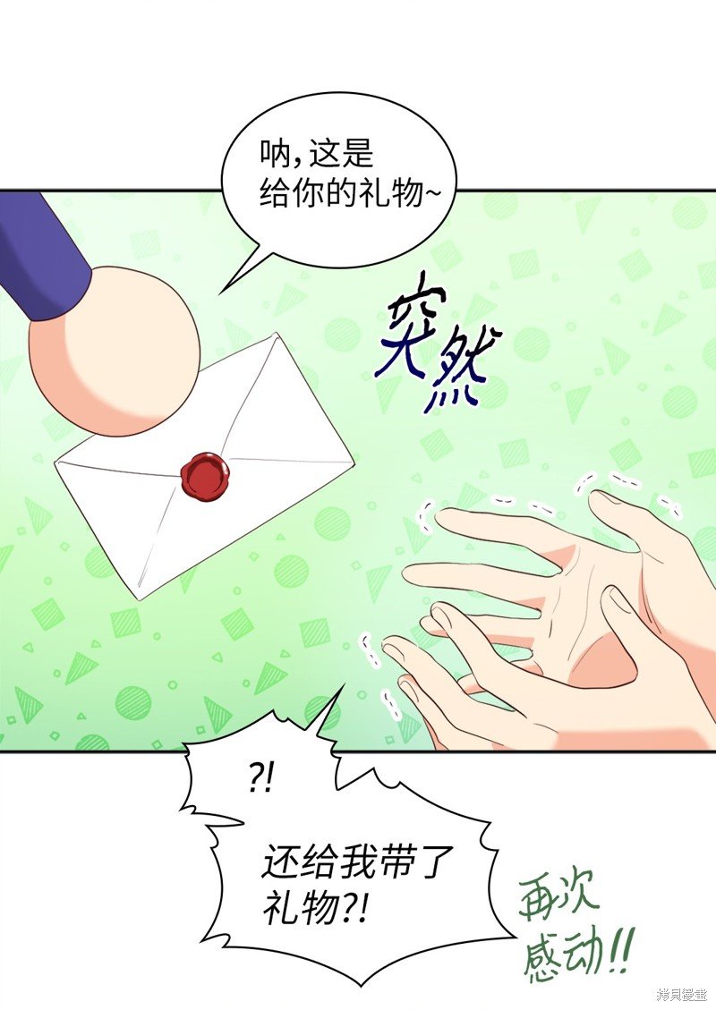 番外17