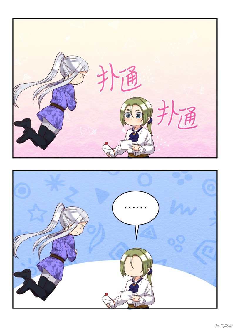 番外17