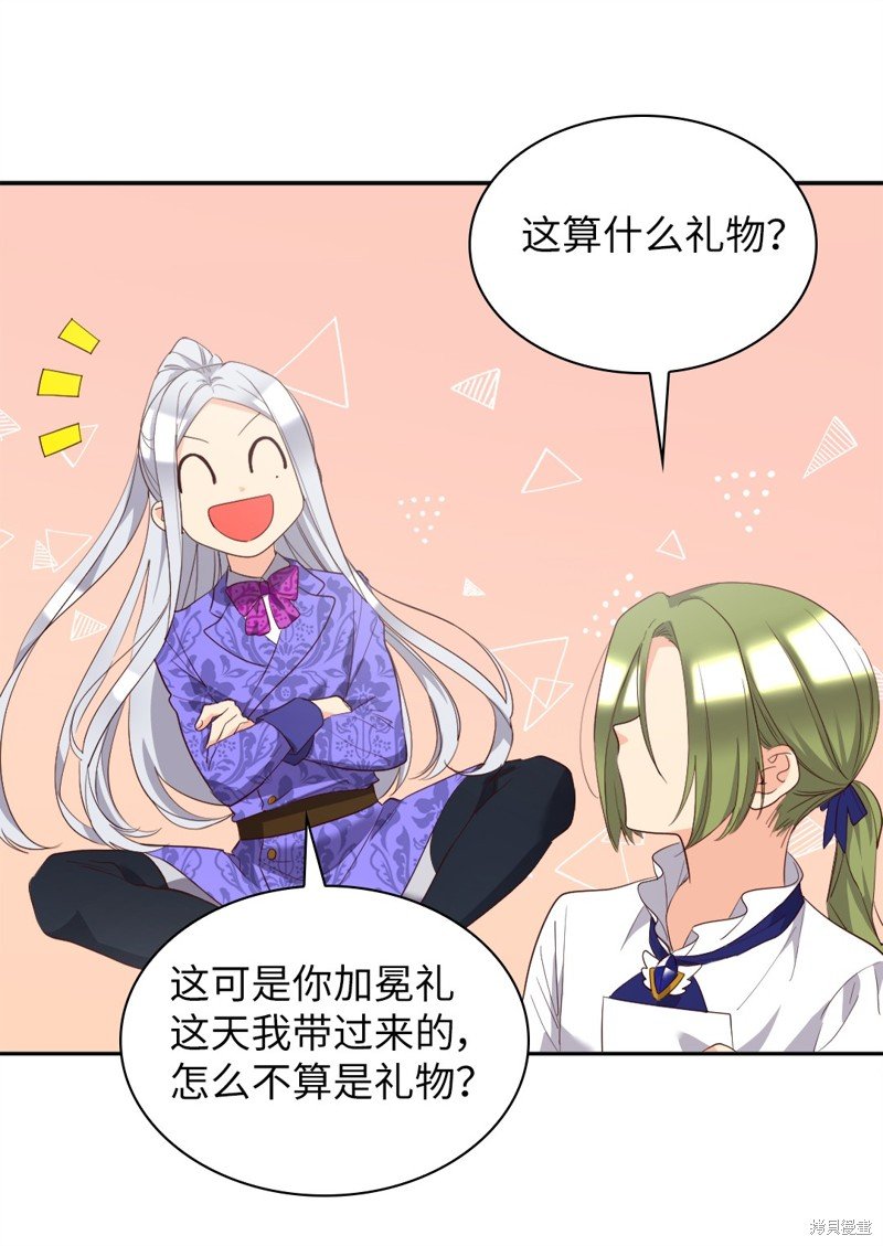 番外17