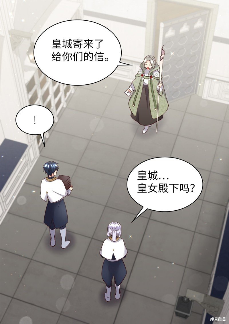 番外17