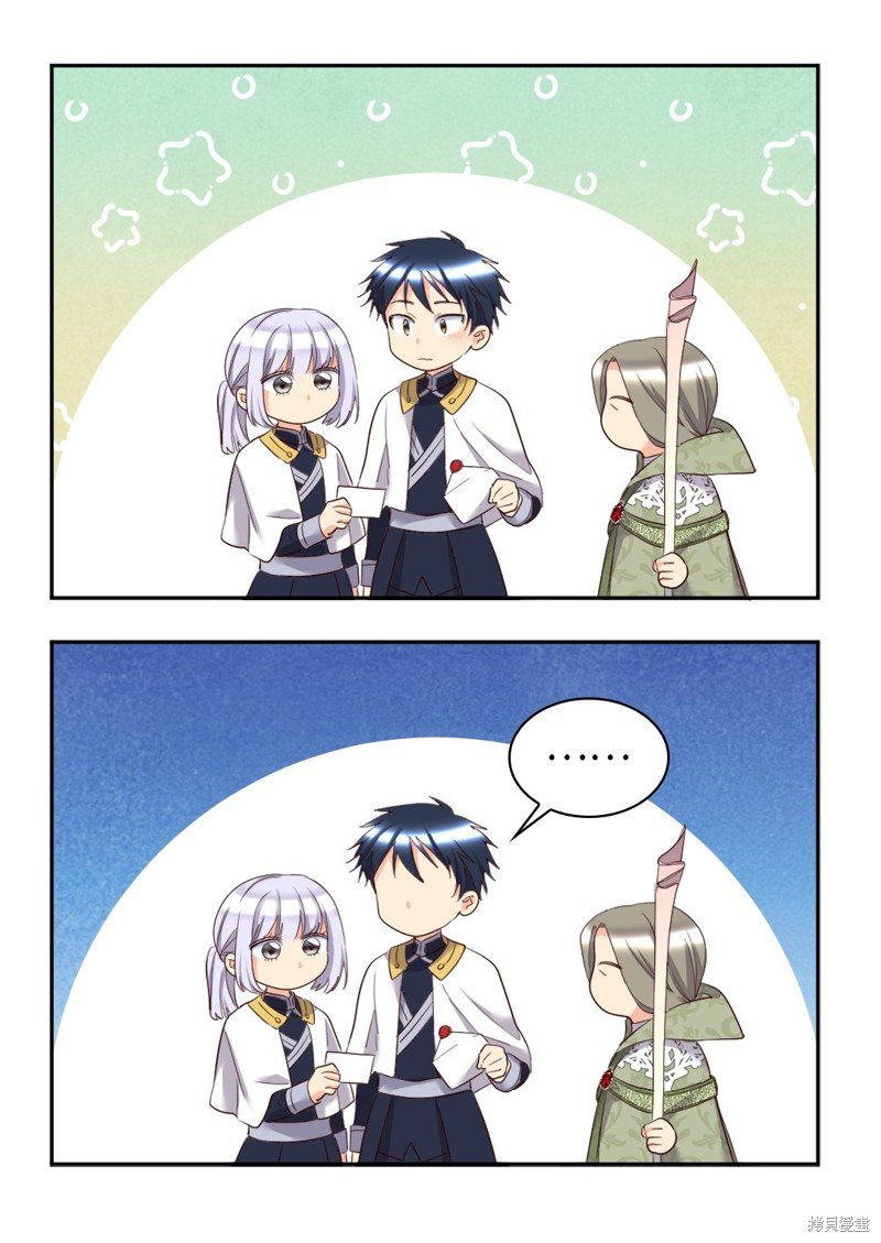 番外17