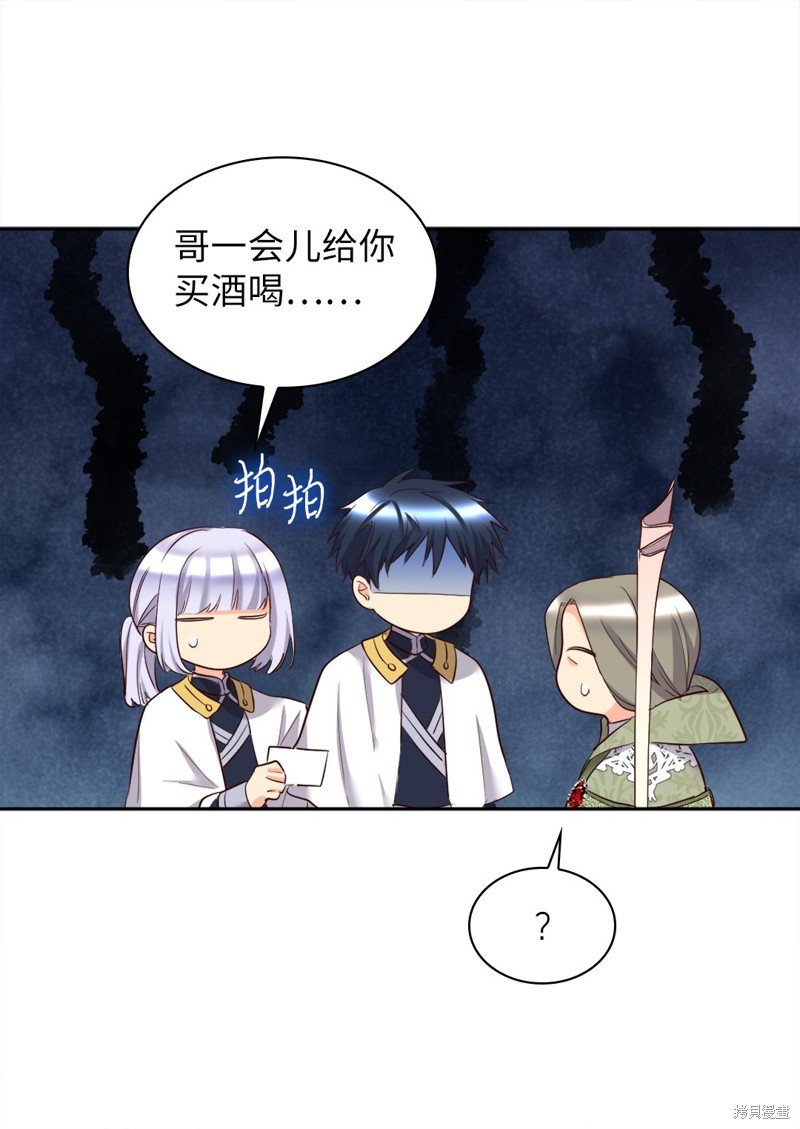 番外17