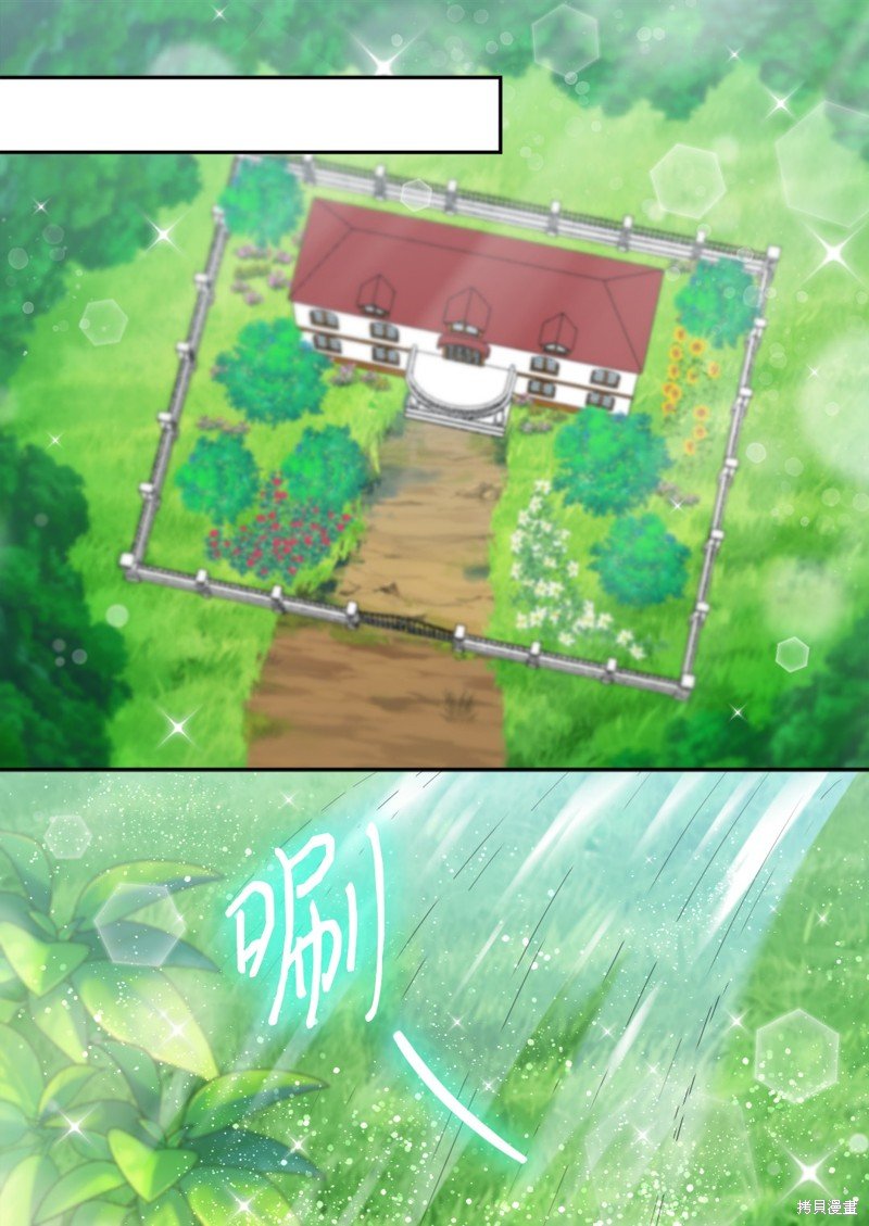 番外17