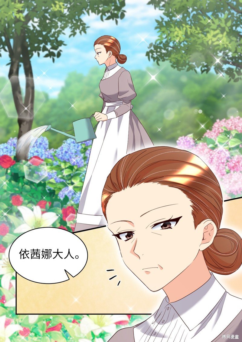 番外17