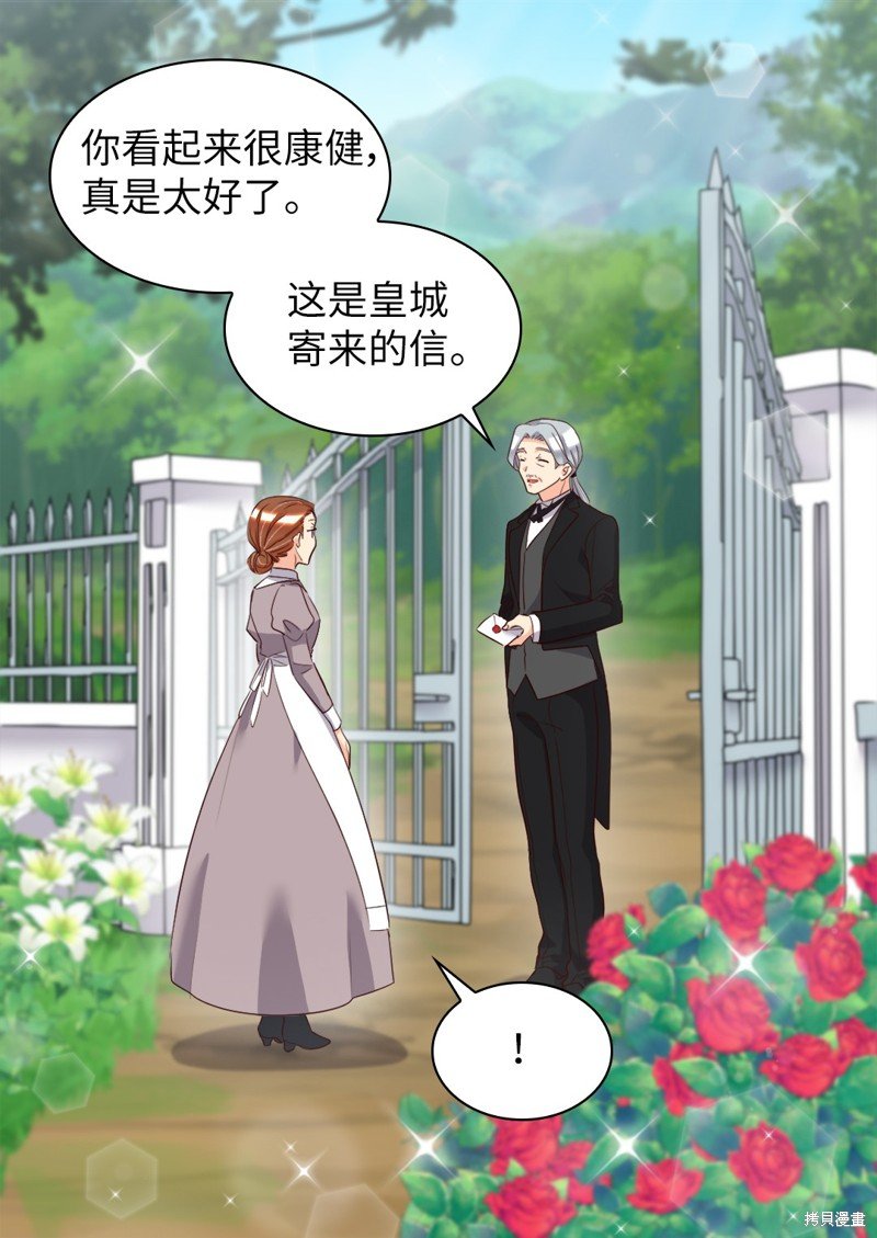 番外17