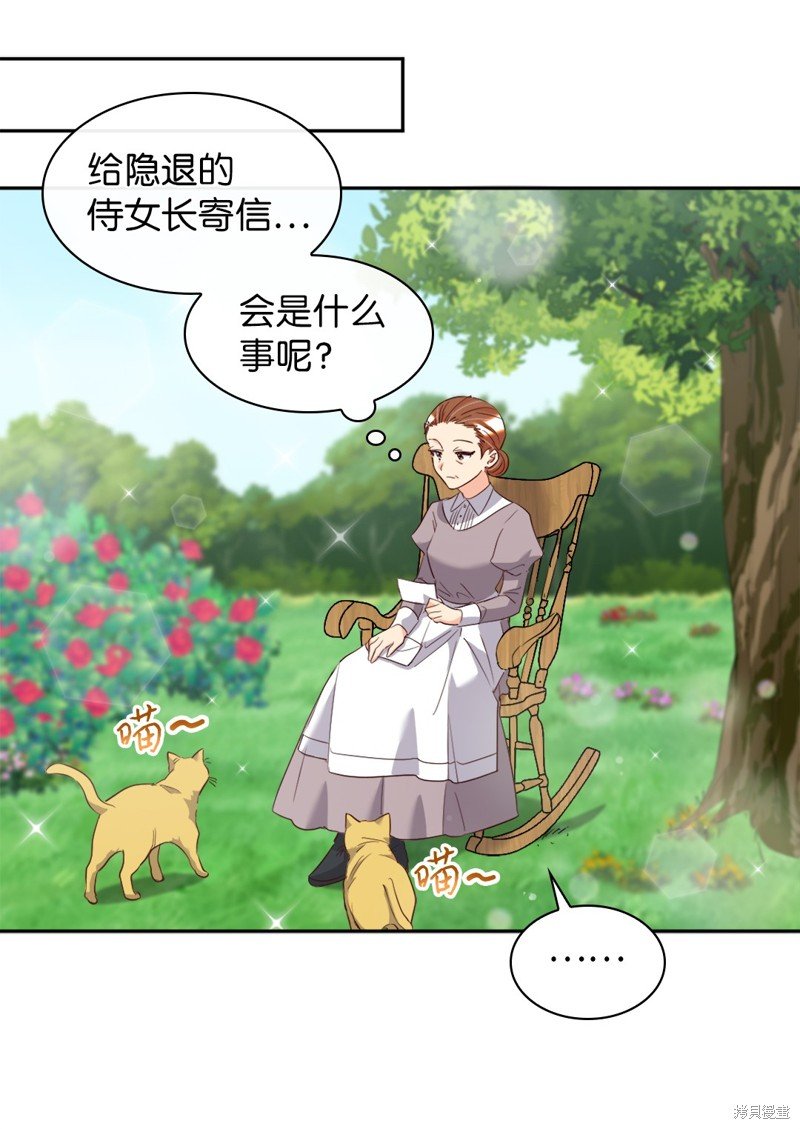 番外17