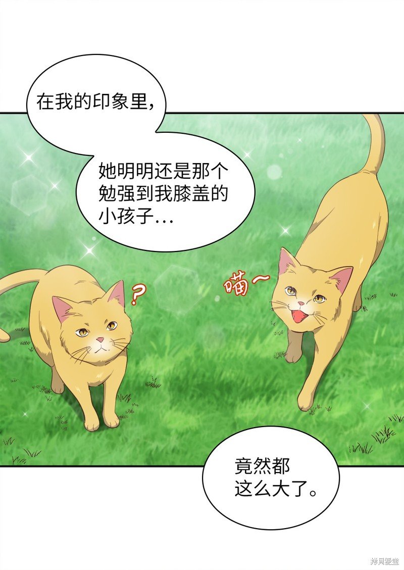番外17