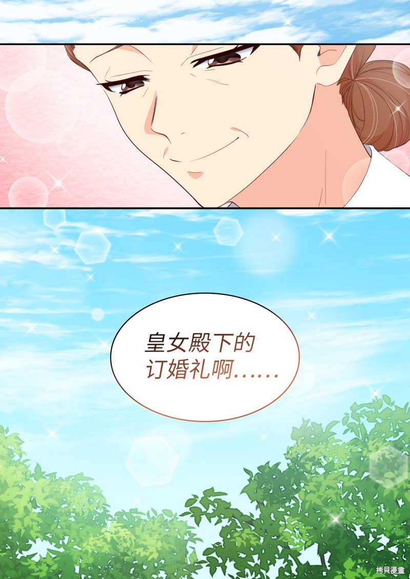 番外17
