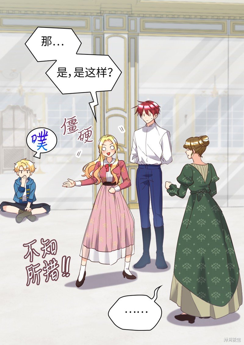 番外17