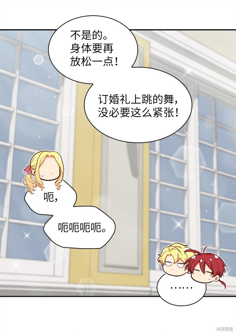 番外17