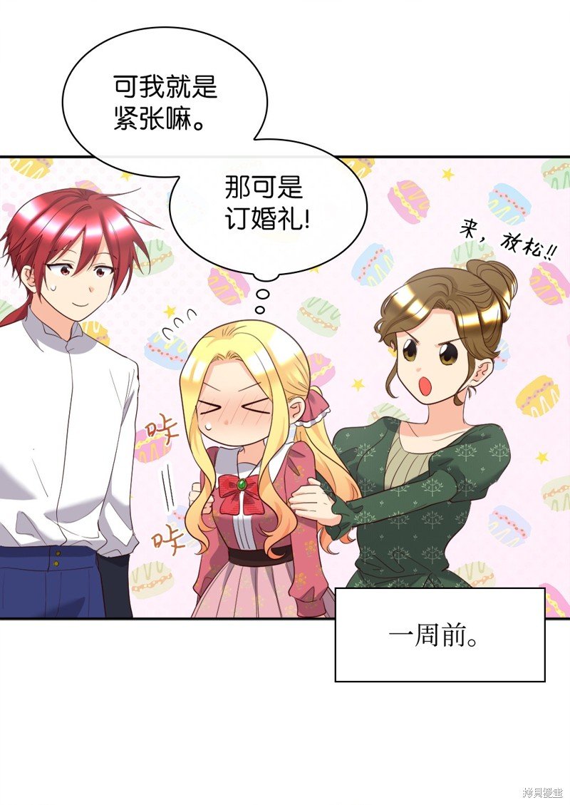 番外17