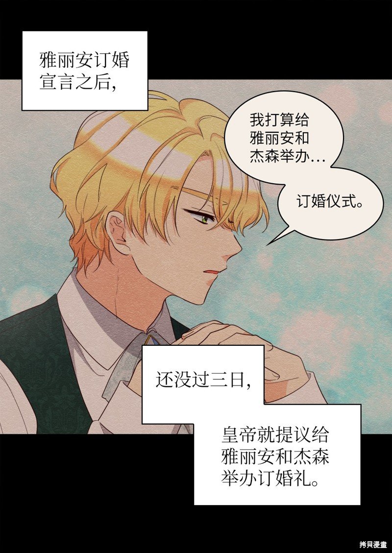 番外17