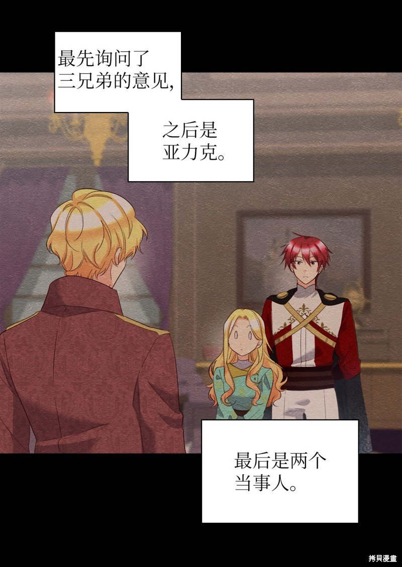 番外17