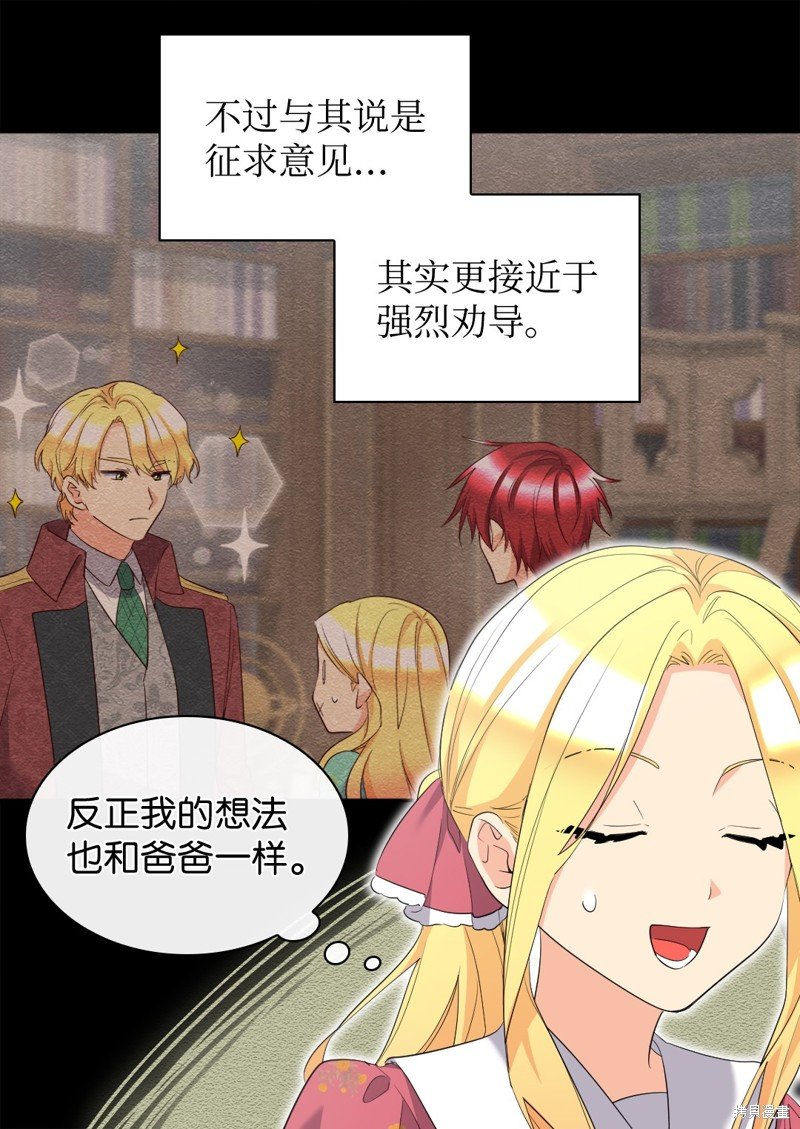 番外17