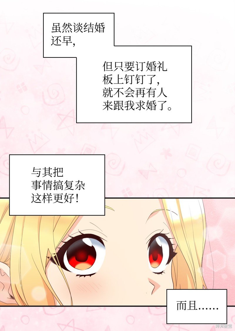 番外17