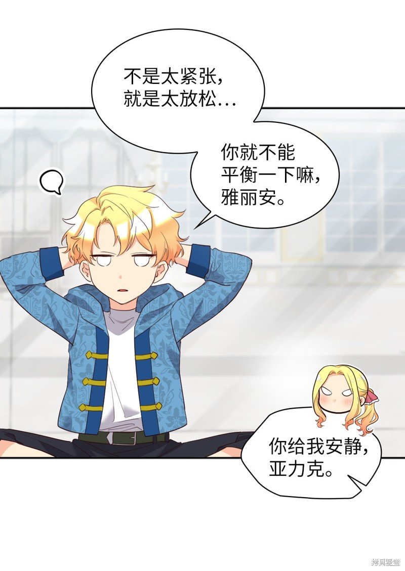 番外17