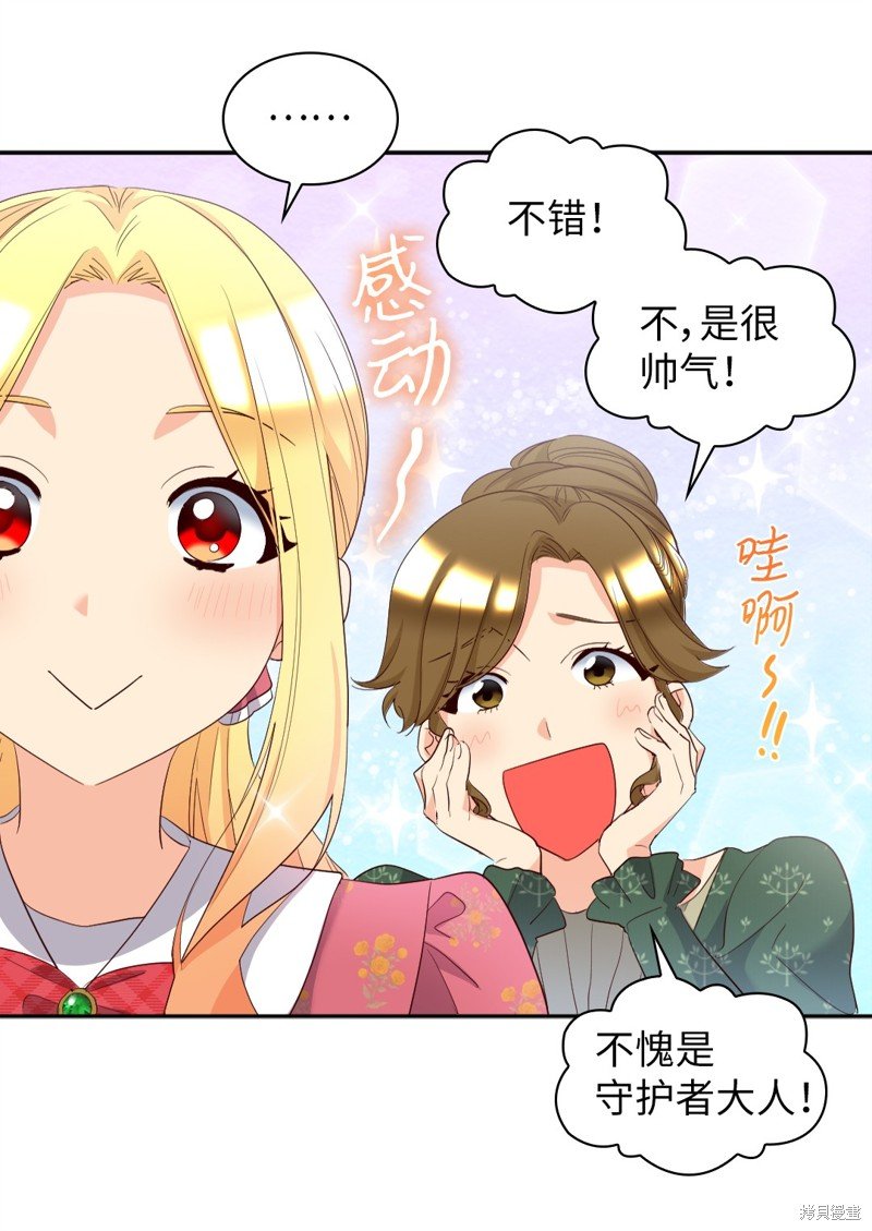 番外17