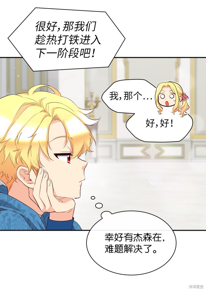 番外17