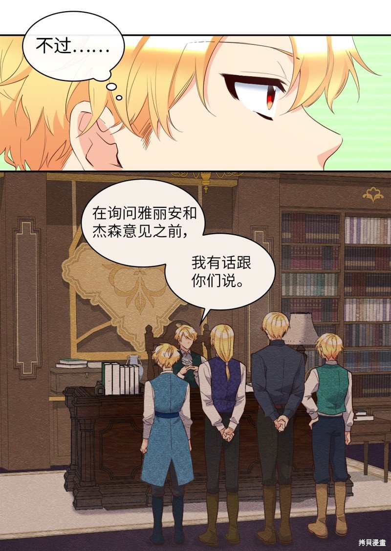 番外17