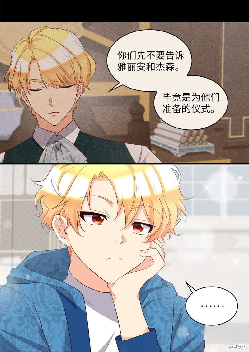 番外17