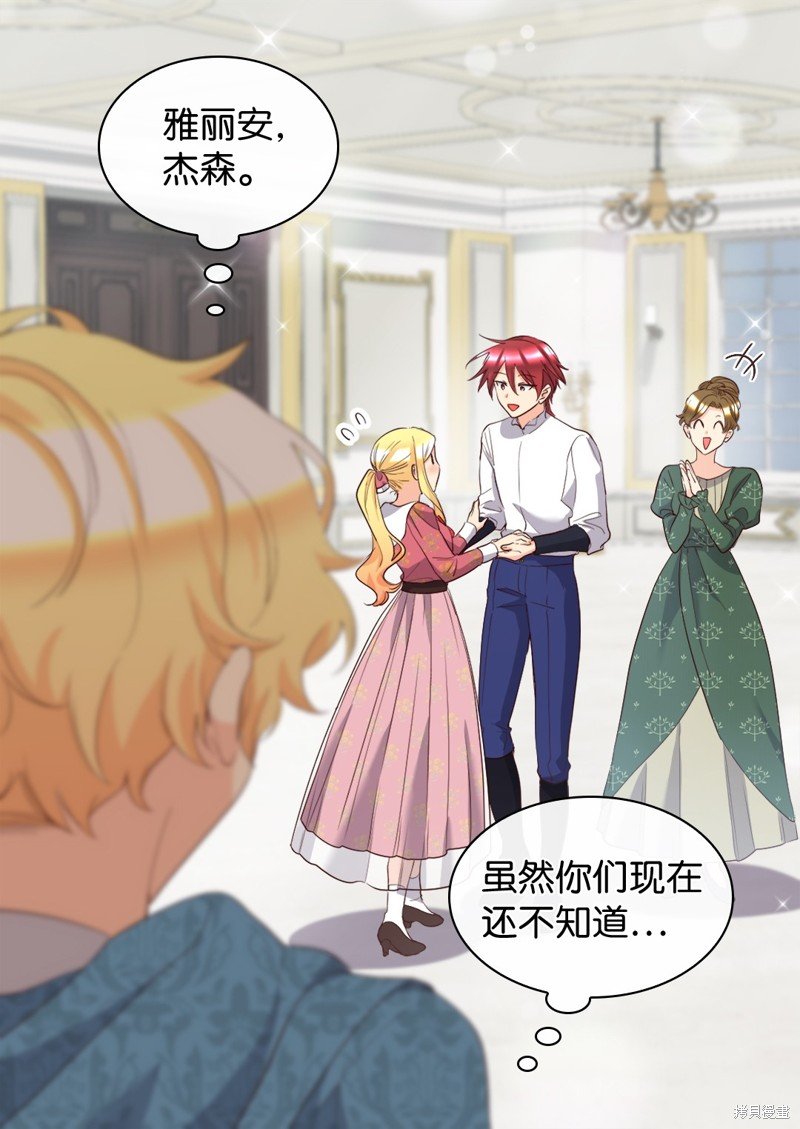 番外17