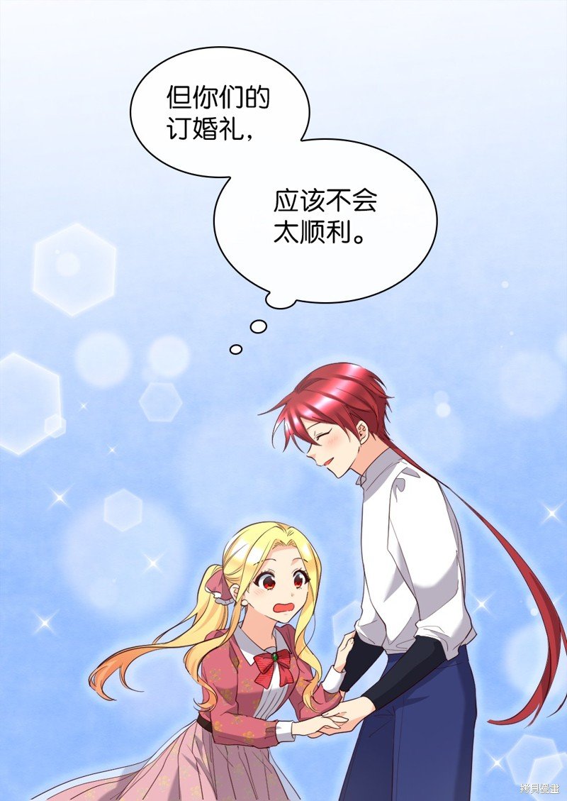 番外17
