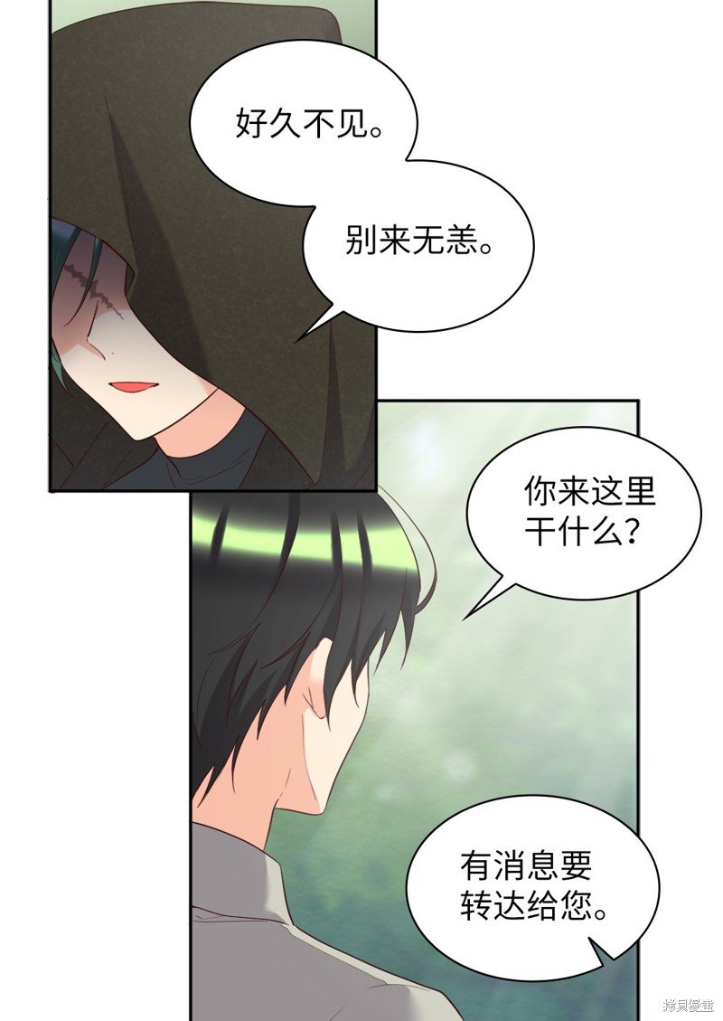 番外17