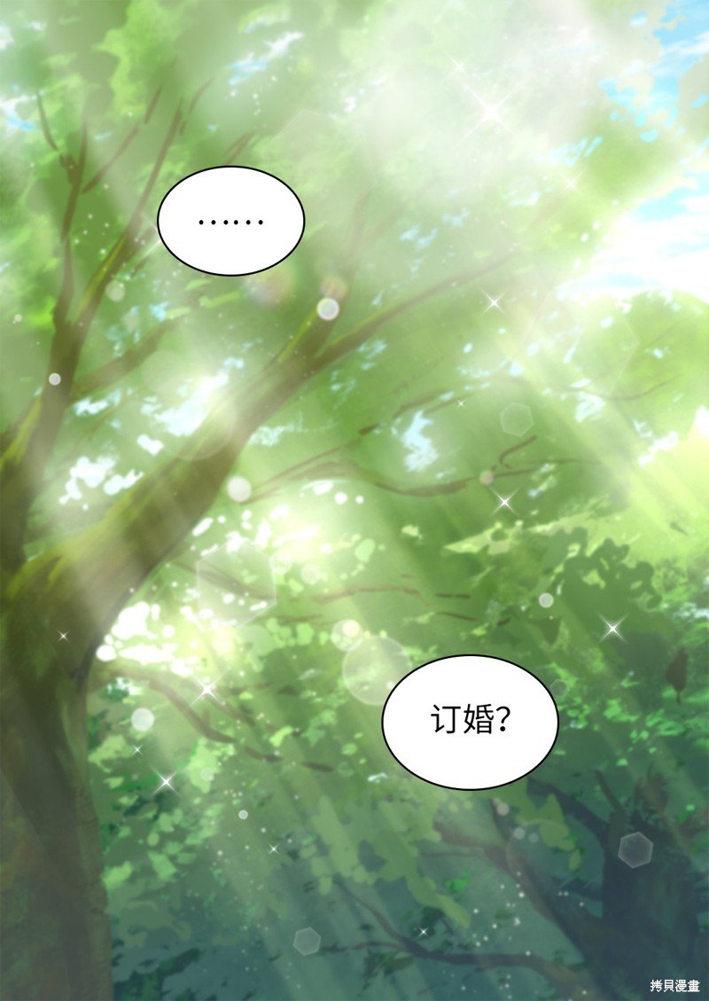 番外17