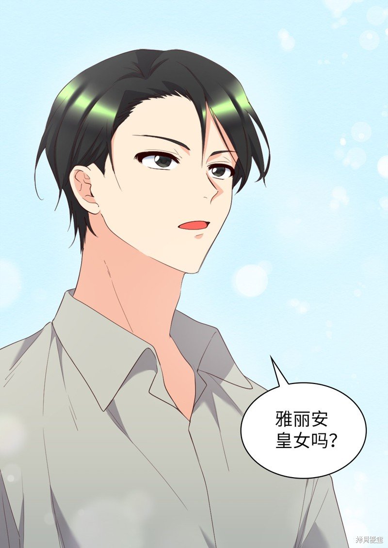 番外17