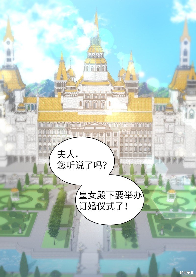 番外18