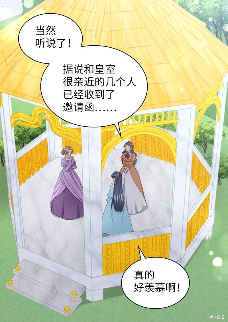 番外18